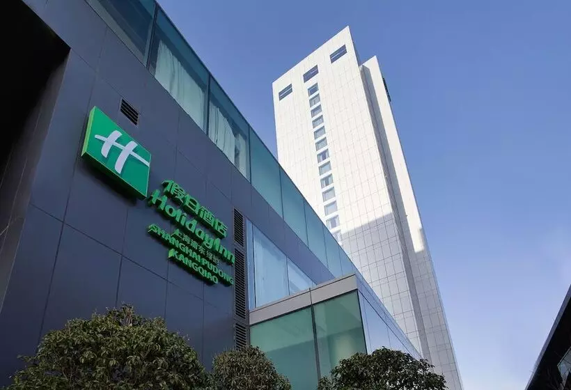 Fotos del hotel Holiday Inn Shanghai Pudong Kangqiao, An Ihg:  19