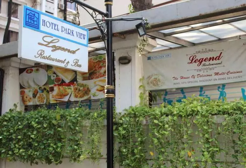 Fotos del hotel Park View, Mumbai:  19