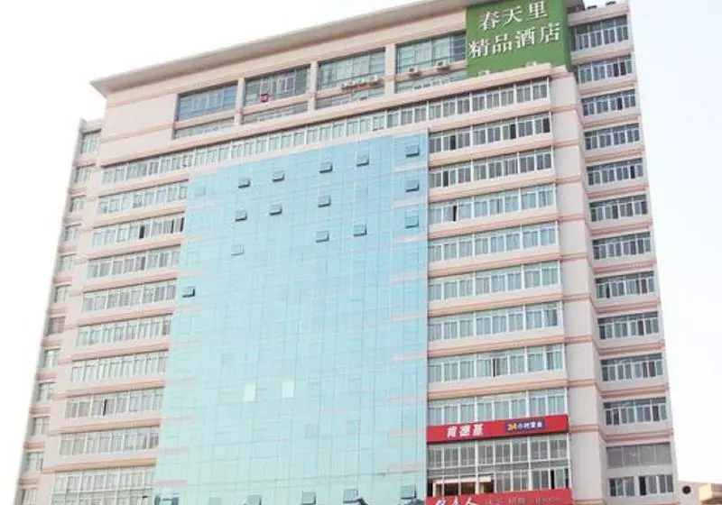 Fotos del hotel Spring Time:  18