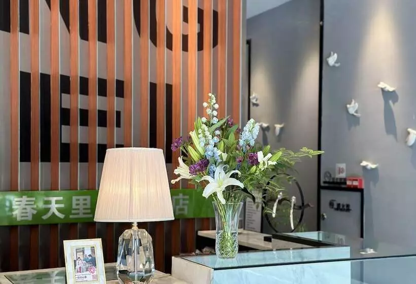 Fotos del hotel Spring Time:  24