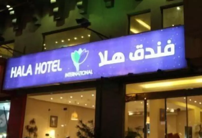 Hala Hotel Al Khobar