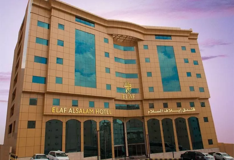 Elaf Al Salam