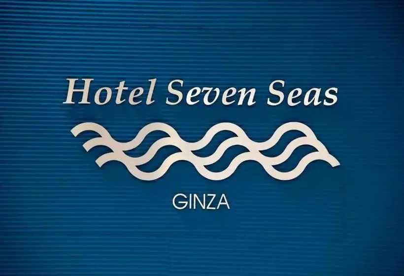Fotos del hotel Seven Seas Ginza:  15