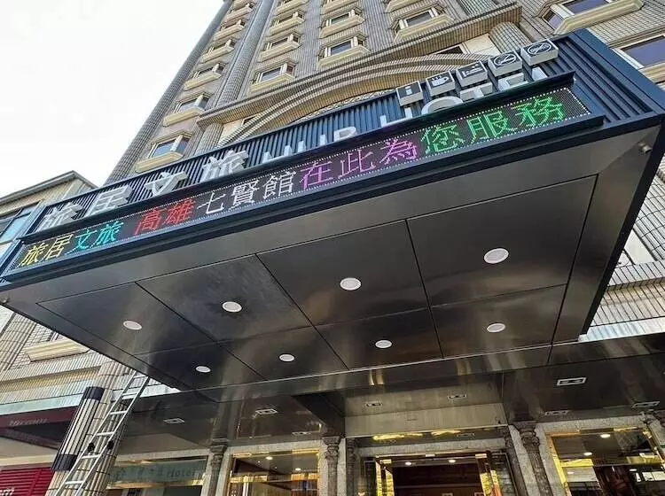 Fotos del hotel New Image:  15