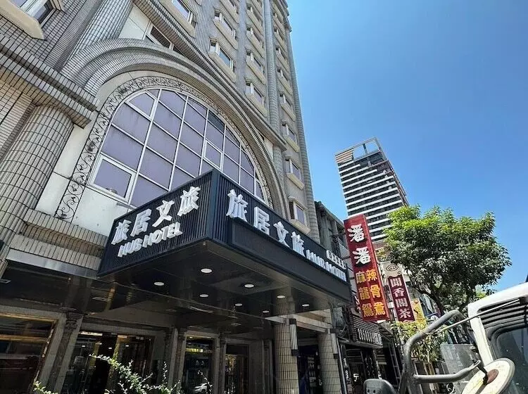 Fotos del hotel New Image:  17