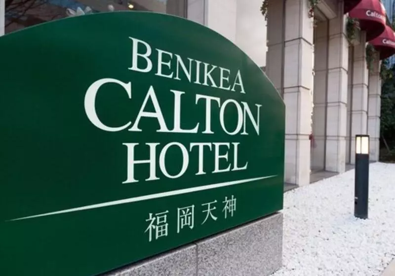 Fotos del hotel Benikea Calton  Fukuoka Tenjin:  9