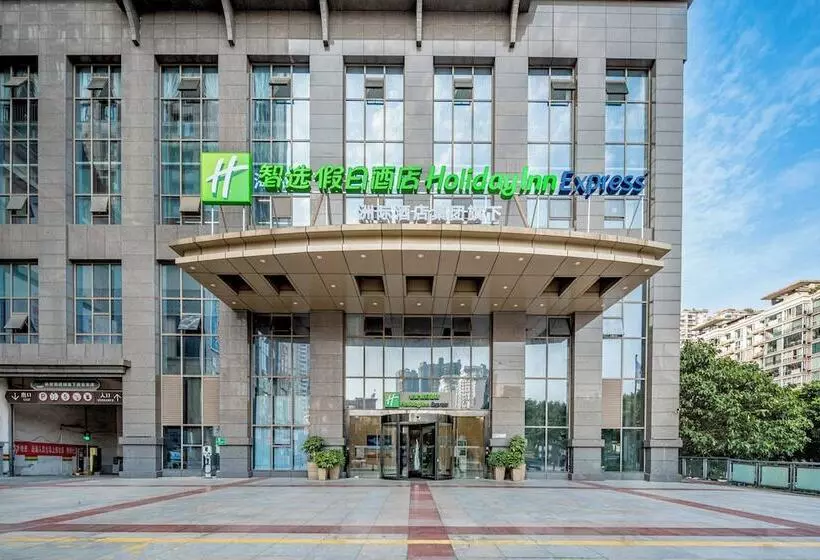 Fotos del hotel Holiday Inn Express Chongqing Jinxiucheng:  9