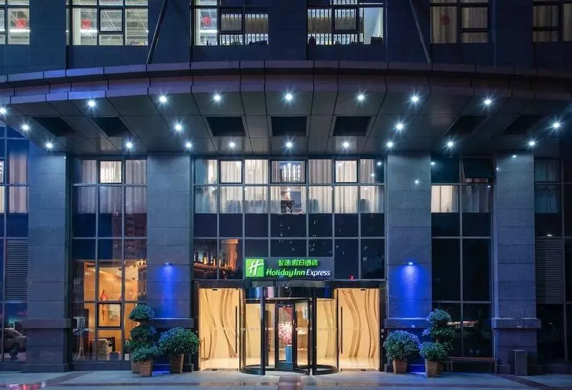 Holiday Inn Express Chongqing Jinxiucheng