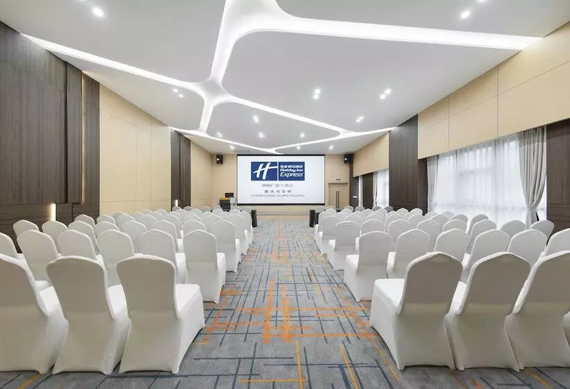 Fotos del hotel Holiday Inn Express Chongqing Jinxiucheng:  20