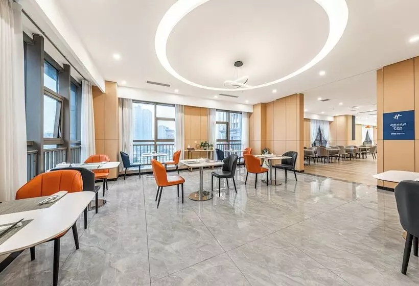 Fotos del hotel Holiday Inn Express Chongqing Jinxiucheng:  2