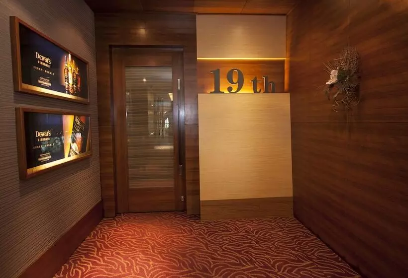 Fotos del hotel Hualien Charming City:  2