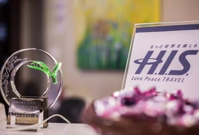 Fotos del hotel Green World Linsen:  7