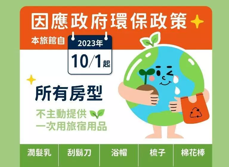 Fotos del hotel Orange Kaifong, Taipei:  10