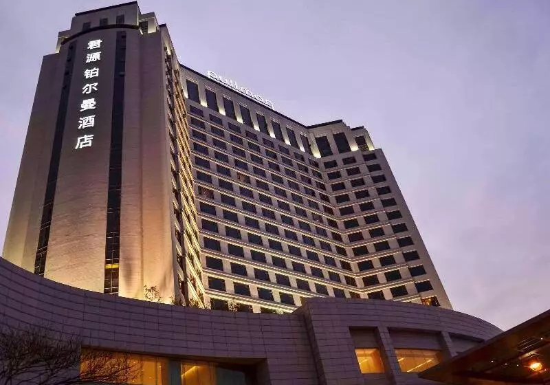 Fotos del hotel Pullman Dongguan Changan:  20