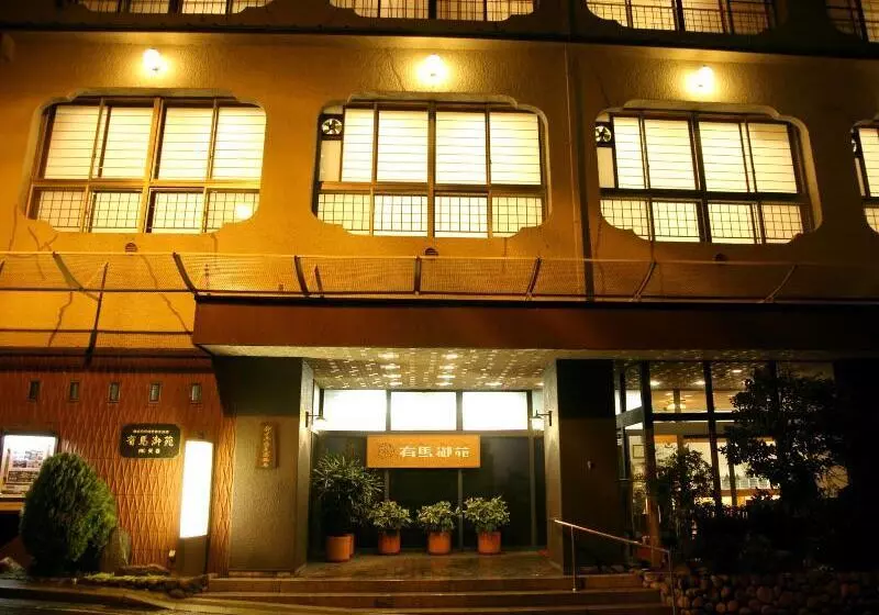 Fotos del hotel Arima Gyoen:  20