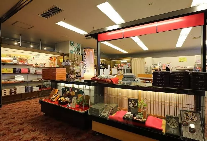 Fotos del hotel Arima Gyoen:  22