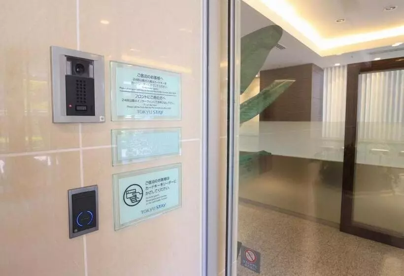 Fotos del hotel Tokyu Stay Nishi Shinjuku:  3