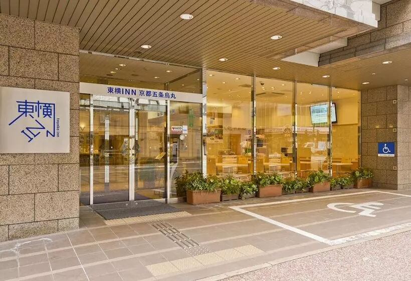 Fotos del hotel Toyoko Inn Kyoto Gojo-Karasuma:  8