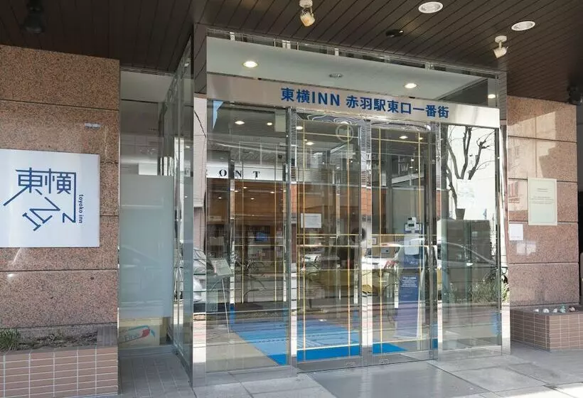 Fotos del hotel Toyoko Inn Tokyo Akabane-eki Higashi-guchi Ichiban-gai:  2