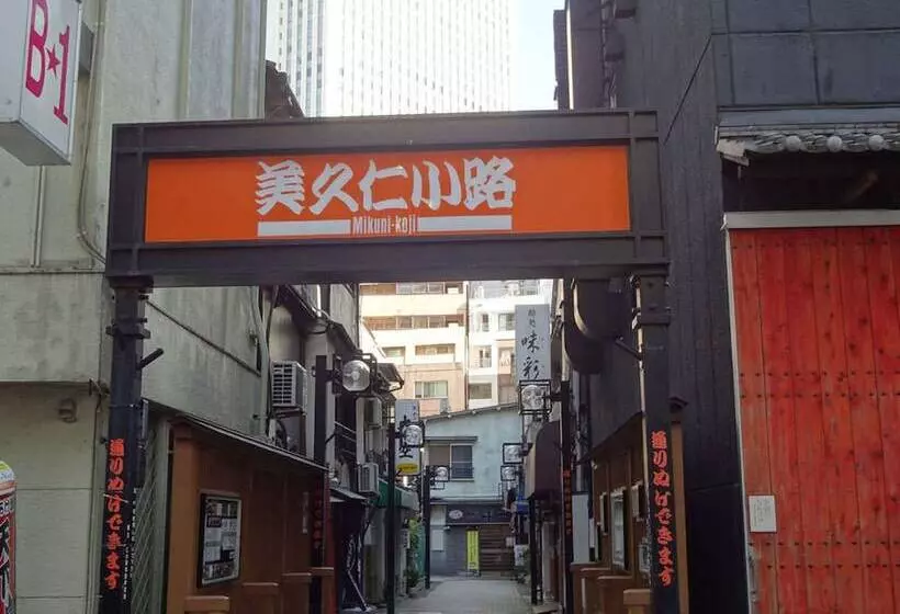 Fotos del hotel Resol Ikebukuro:  13