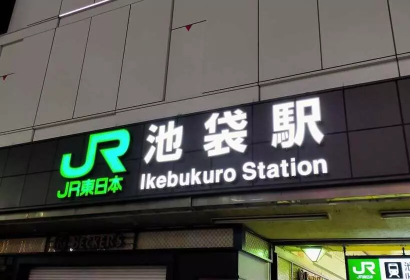 Fotos del hotel Resol Ikebukuro:  12