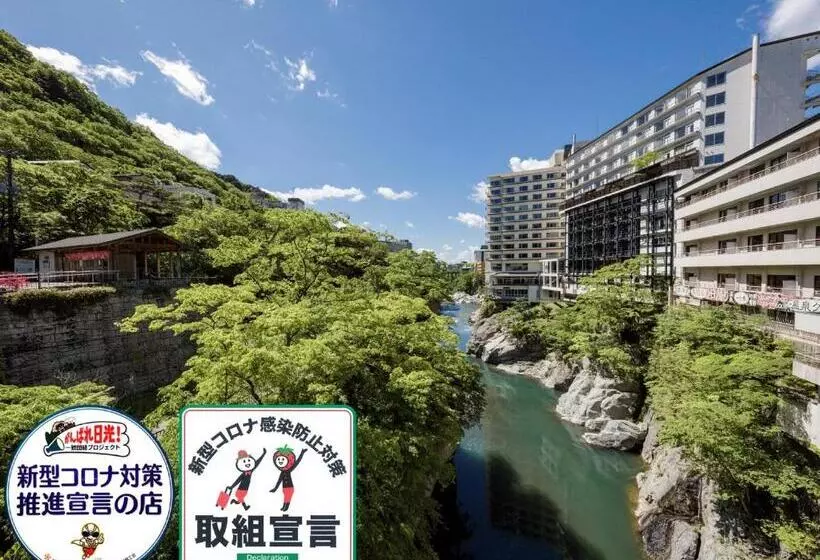 Fotos del hotel Kinugawa Plaza:  11