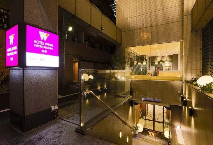 Fotos del hotel Wing International Ikebukuro:  24