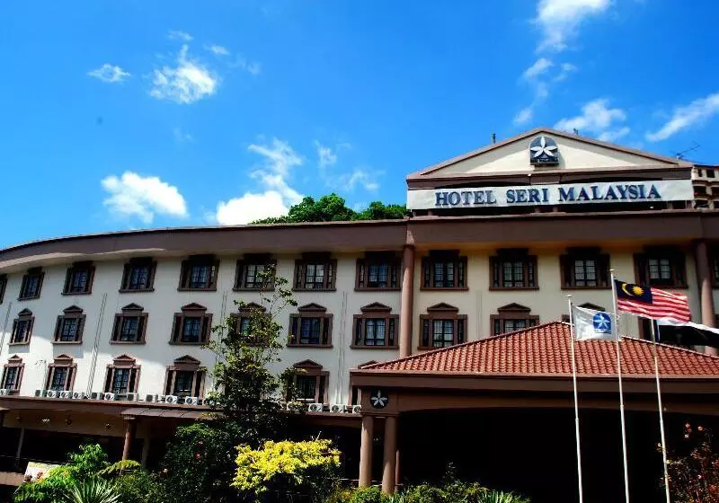 Fotos del hotel Seri Malaysia Genting Highlands:  7