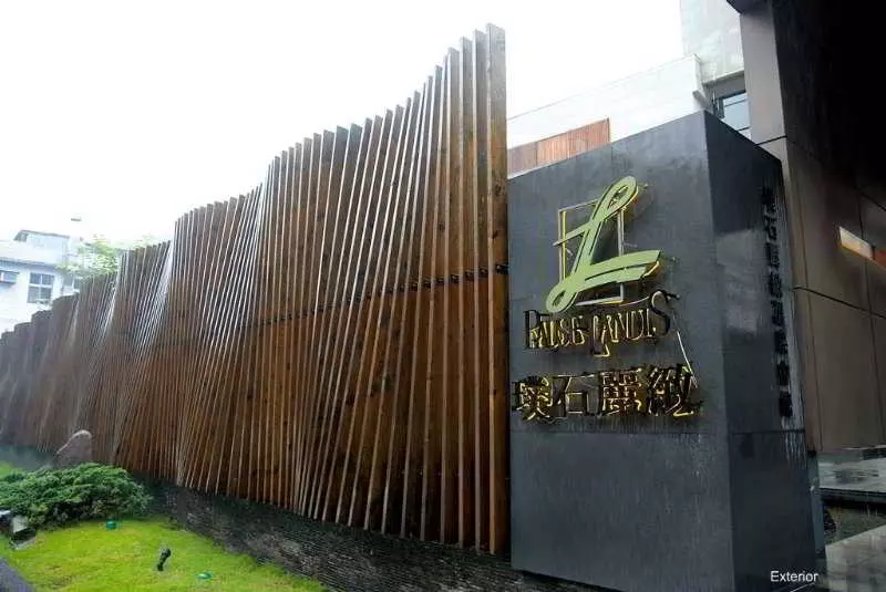 Wulai Pause Landis Resort