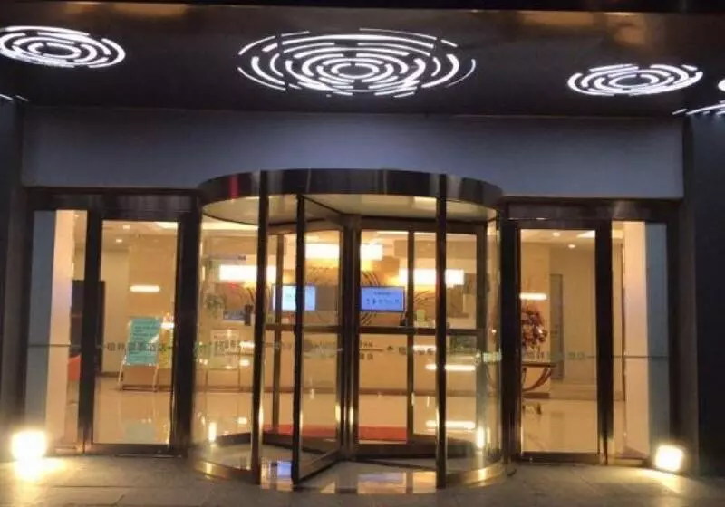 Fotos del hotel Greentree Inn Tianjin Dabeiyuan Business:  15