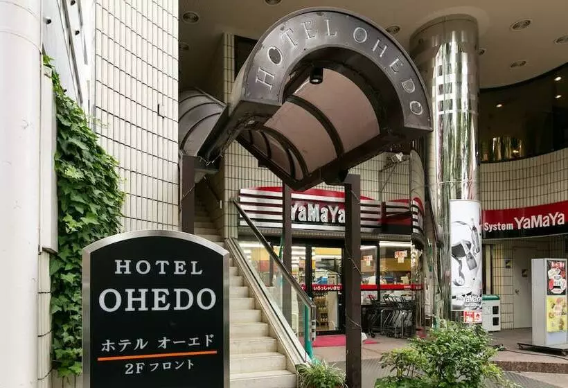 Fotos del hotel Ohedo:  7