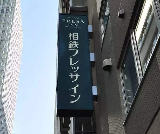 Fotos del hotel Sotetsu Fresa Inn Tokyo Kyobashi:  12