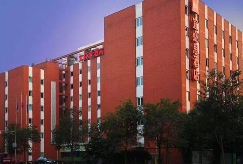 Ibis Chengdu Yongfeng