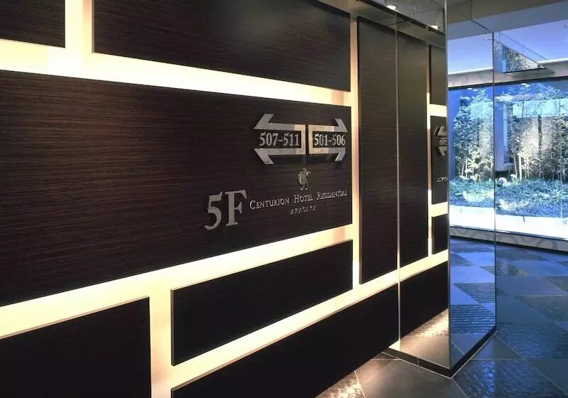 Fotos del hotel Centurion  Residential Akasaka:  9