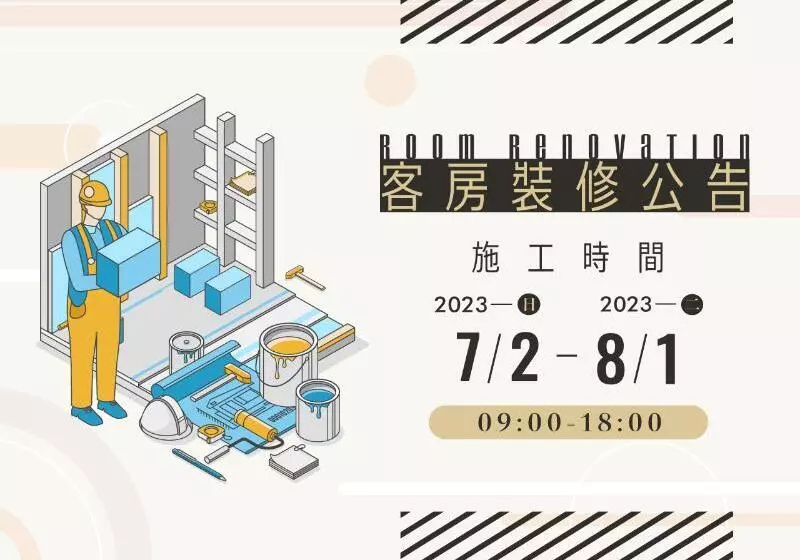 Fotos del hotel Dandy Hotel  Tianjin Branch:  7