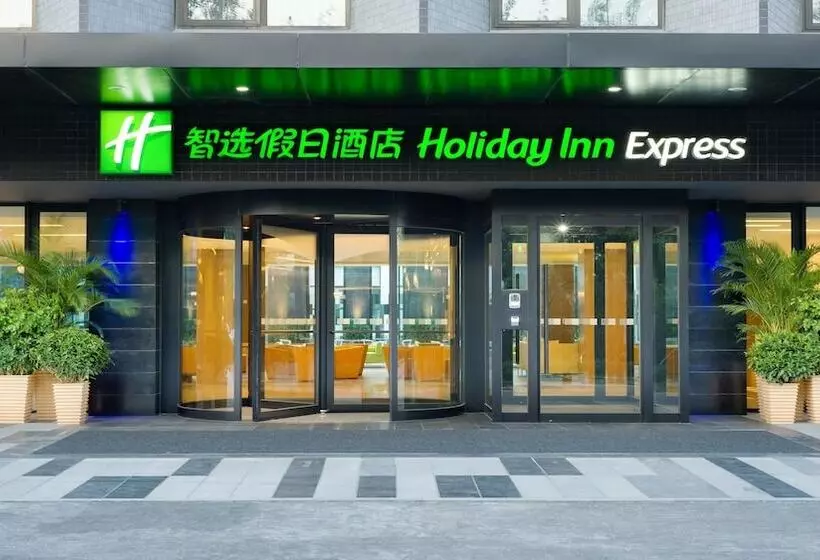 Fotos del hotel Holiday Inn Express Beijing Airport Zone, An Ihg:  21