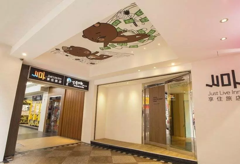 Fotos del hotel Just Live Inntaipei Station:  2