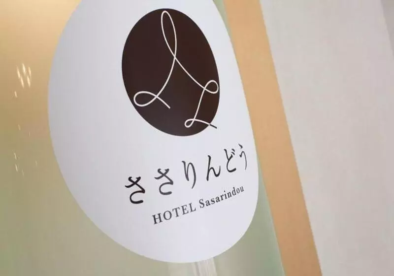 Fotos del hotel Sasarindou:  2