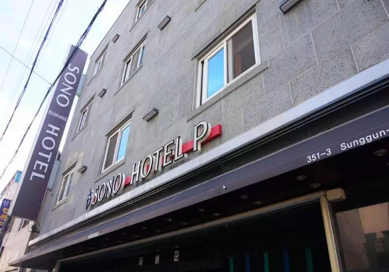 Fotos del hotel Sono:  4