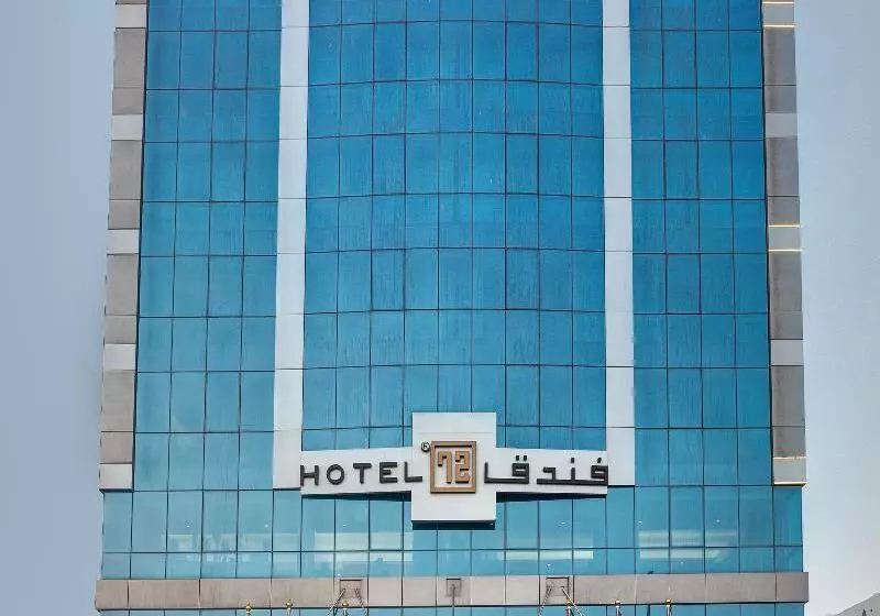 Fotos del hotel 72 Hotel Sharjah:  1