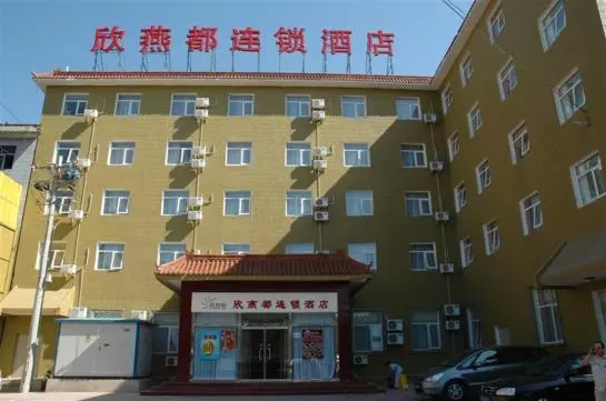 Shindom Inn Lizeqiao – Beijing