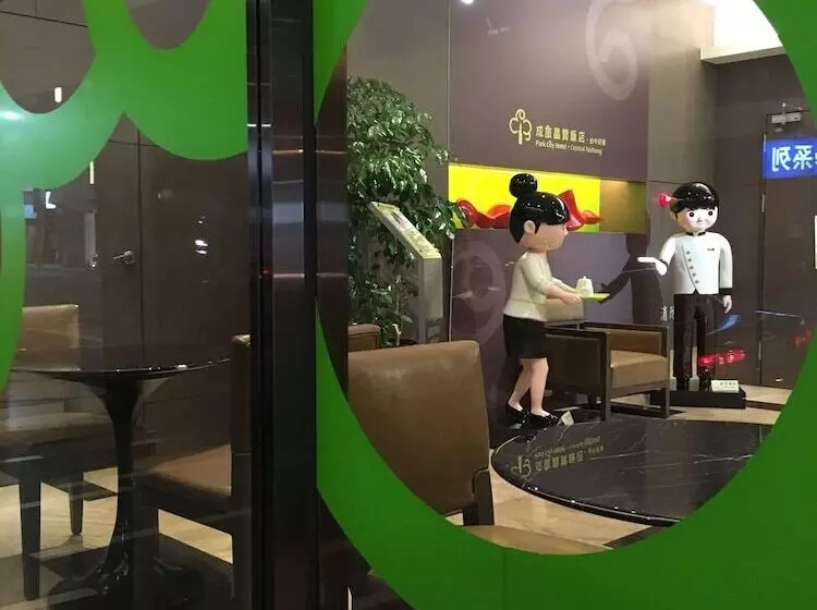 Fotos del hotel Park City Hotel Central Taichung:  25