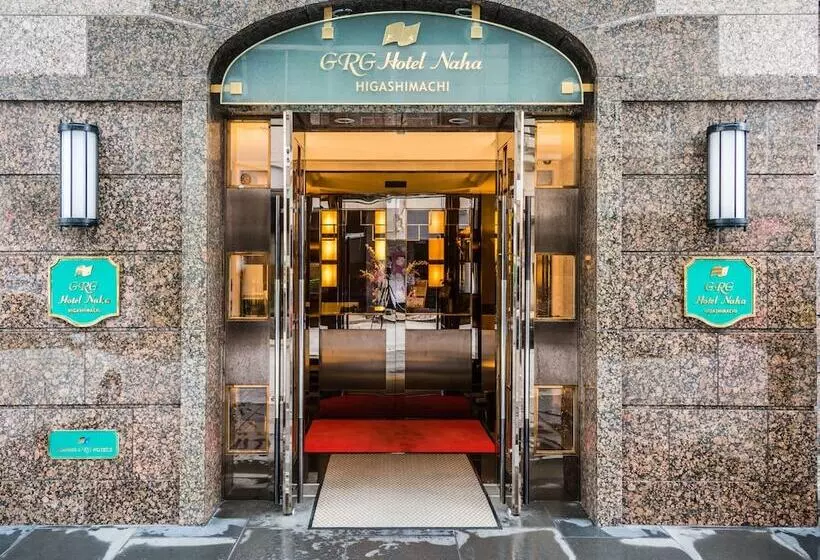 Fotos del hotel Grg  Naha Higashimachi:  23