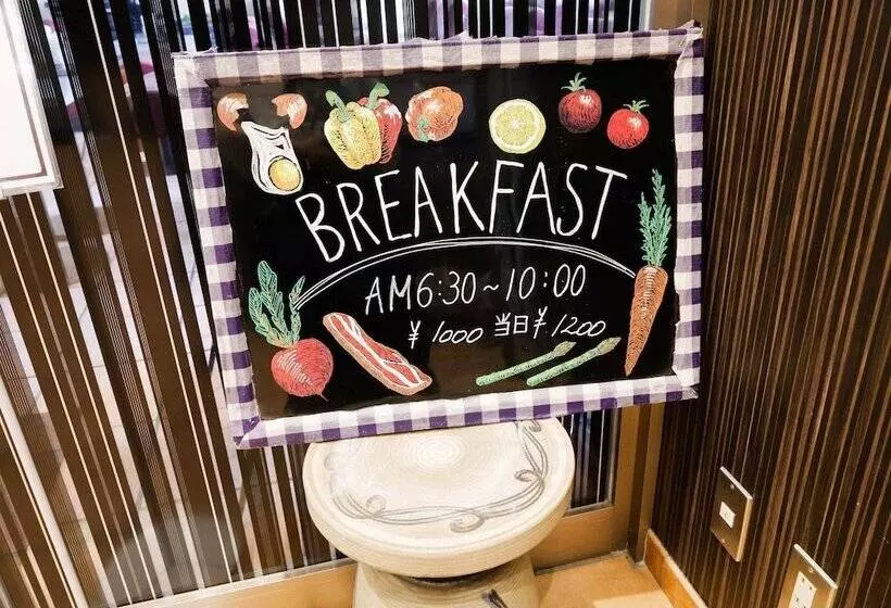 Fotos del hotel Apa  Hakataekimae:  21