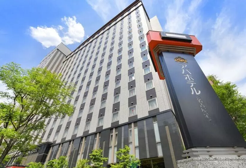 Fotos del hotel Apa  Nagoya Sakae:  15