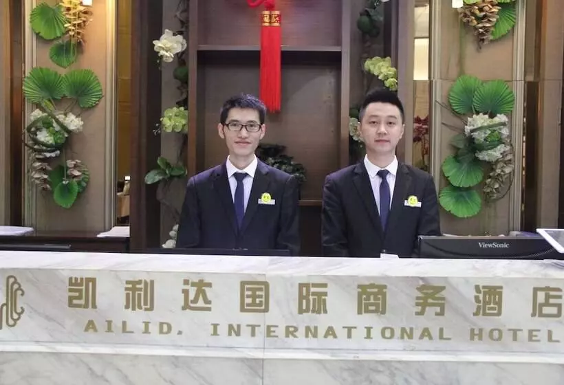 Fotos del hotel Kailida International:  6