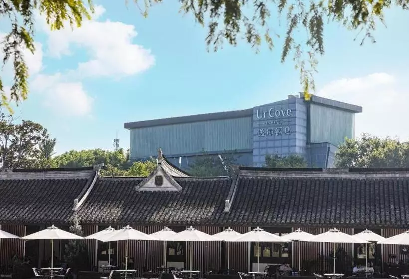 Fotos del hotel Shanghai Highseas  Zobonyidao:  25