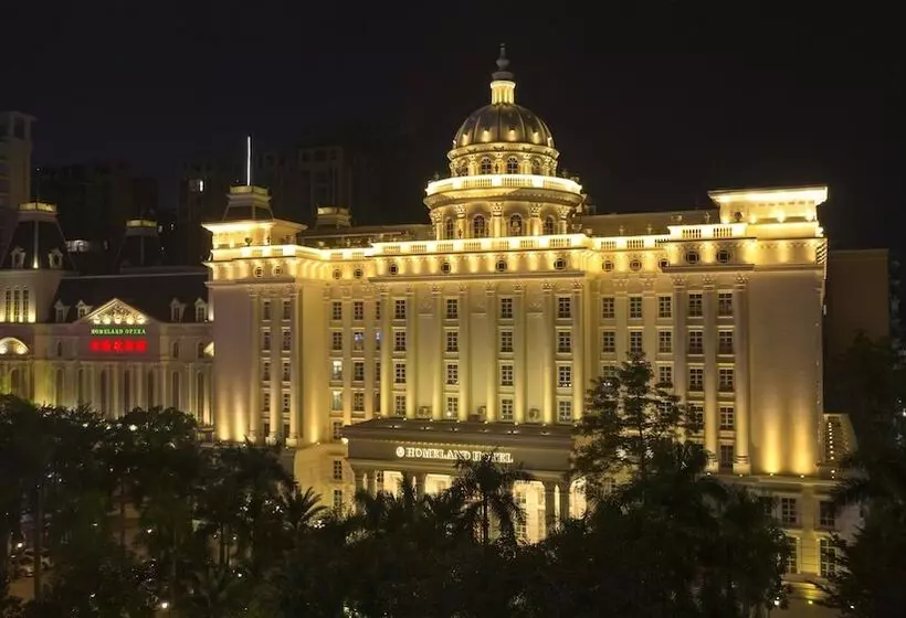 Fotos del hotel Homeland International Hotel:  1