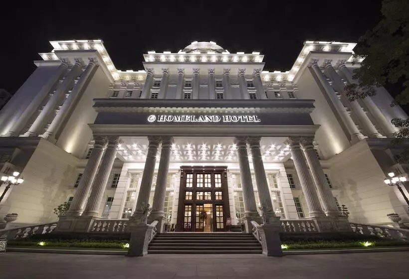 Fotos del hotel Homeland International Hotel:  10
