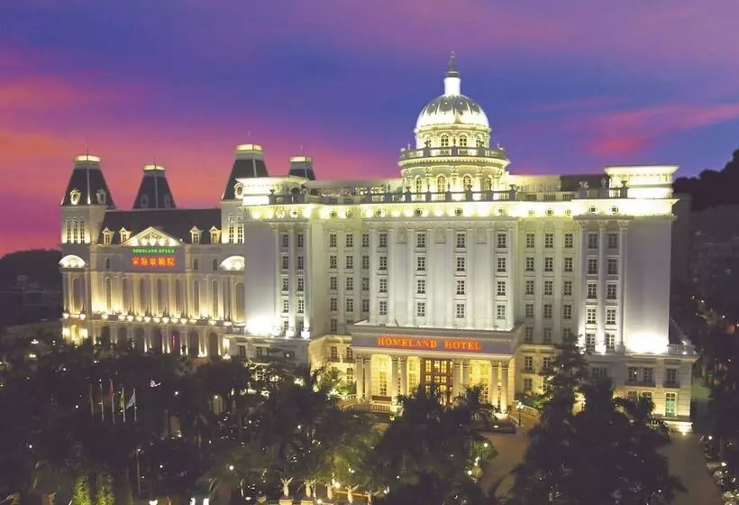 Fotos del hotel Homeland International Hotel:  11